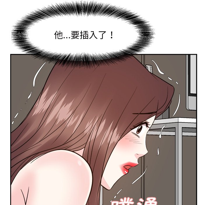 甜心干爹[h漫]韩漫全集-甜心干爹-第41章无删减无遮挡章节图片 