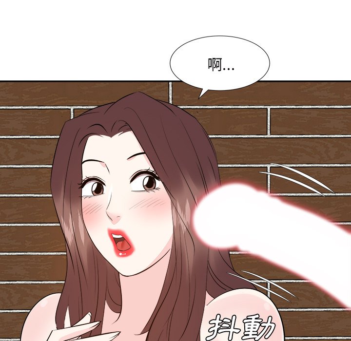 甜心干爹[h漫]韩漫全集-甜心干爹-第41章无删减无遮挡章节图片 