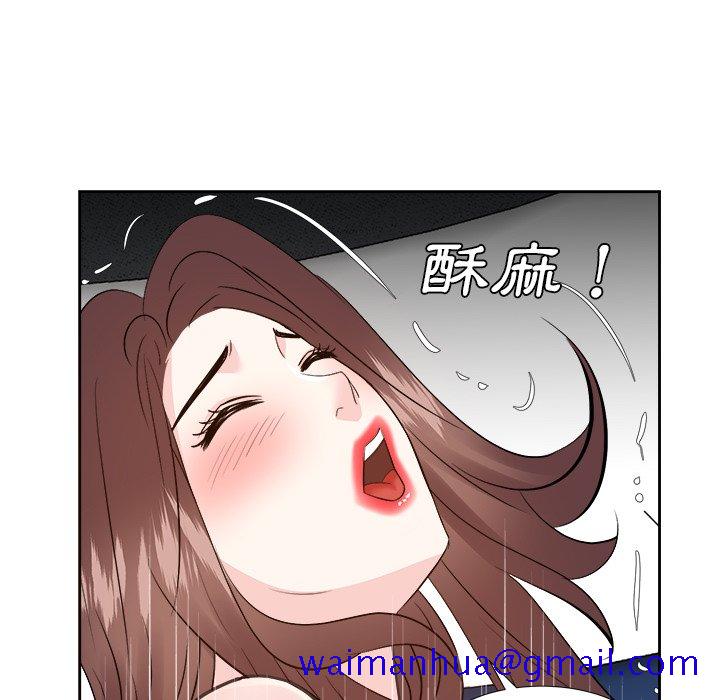 甜心干爹[h漫]韩漫全集-甜心干爹-第41章无删减无遮挡章节图片 