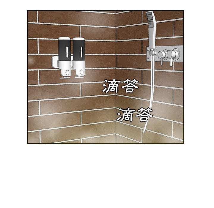 甜心干爹[h漫]韩漫全集-甜心干爹-第41章无删减无遮挡章节图片 