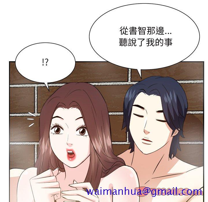 甜心干爹[h漫]韩漫全集-甜心干爹-第41章无删减无遮挡章节图片 