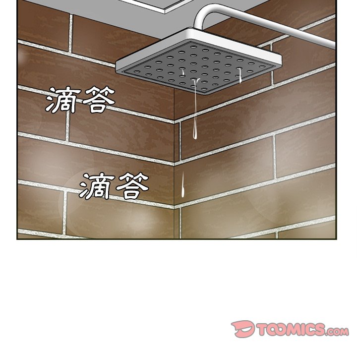 甜心干爹[h漫]韩漫全集-甜心干爹-第41章无删减无遮挡章节图片 