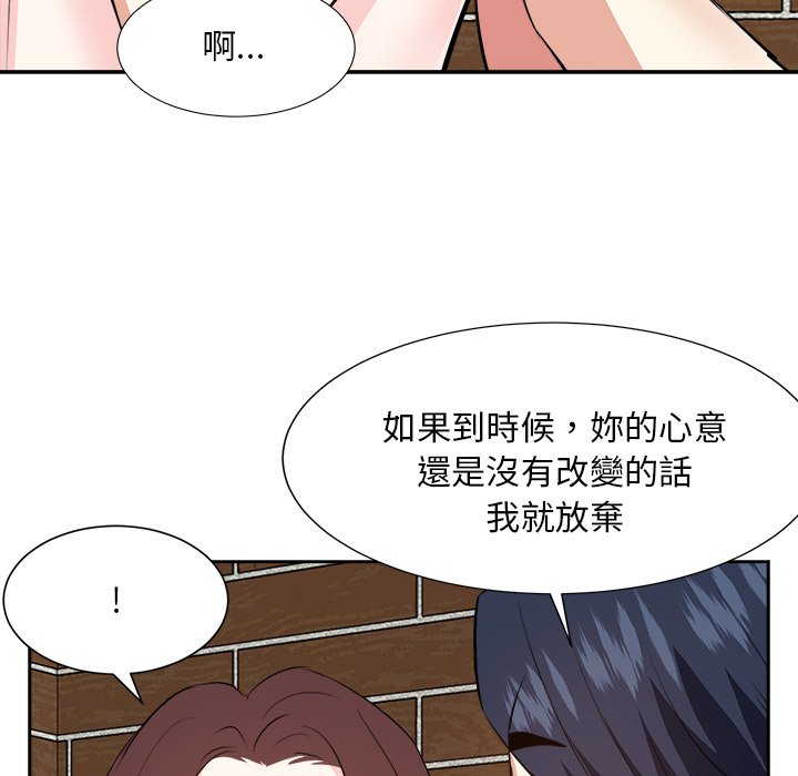 甜心干爹[h漫]韩漫全集-甜心干爹-第41章无删减无遮挡章节图片 