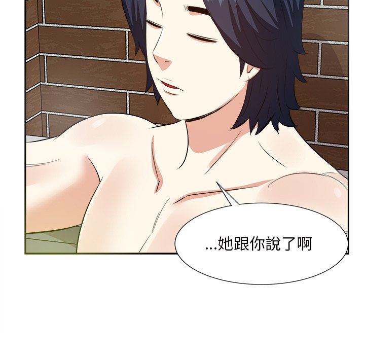 甜心干爹[h漫]韩漫全集-甜心干爹-第41章无删减无遮挡章节图片 