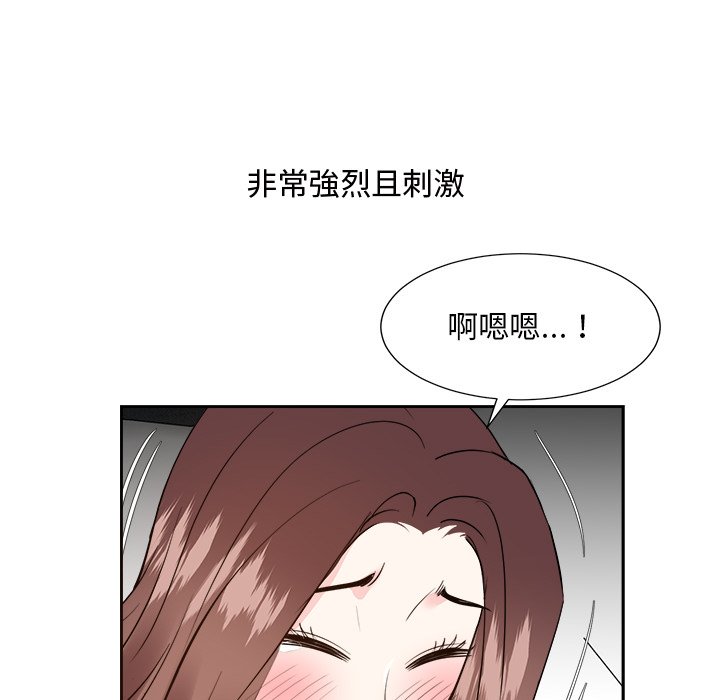 甜心干爹[h漫]韩漫全集-甜心干爹-第41章无删减无遮挡章节图片 