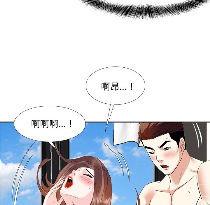 甜心干爹[h漫]韩漫全集-甜心干爹-第41章无删减无遮挡章节图片 