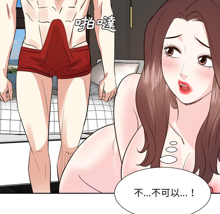 甜心干爹[h漫]韩漫全集-甜心干爹-第41章无删减无遮挡章节图片 