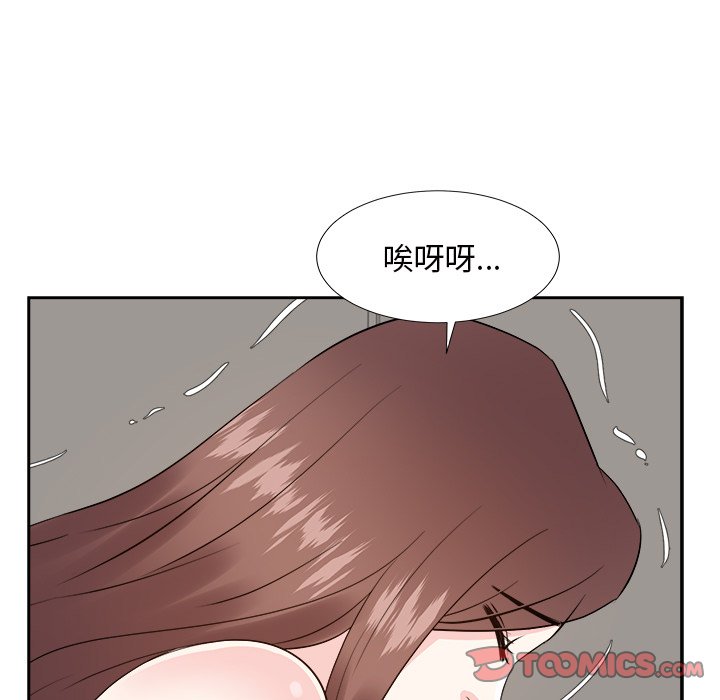 甜心干爹[h漫]韩漫全集-甜心干爹-第41章无删减无遮挡章节图片 