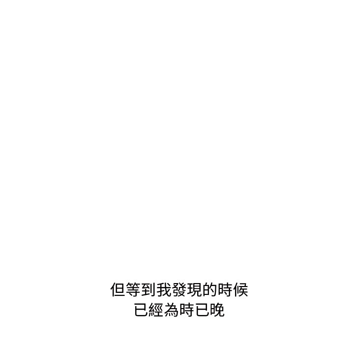 甜心干爹[h漫]韩漫全集-甜心干爹-第41章无删减无遮挡章节图片 