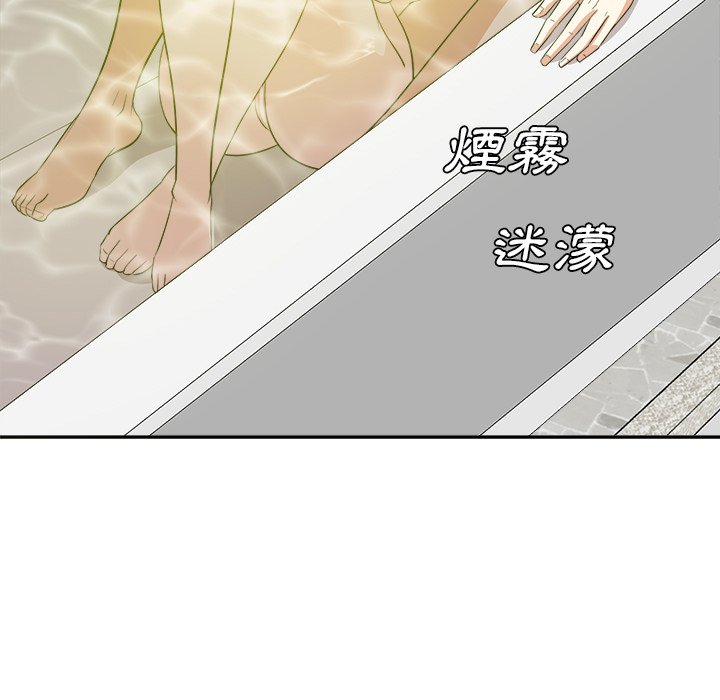 甜心干爹[h漫]韩漫全集-甜心干爹-第41章无删减无遮挡章节图片 