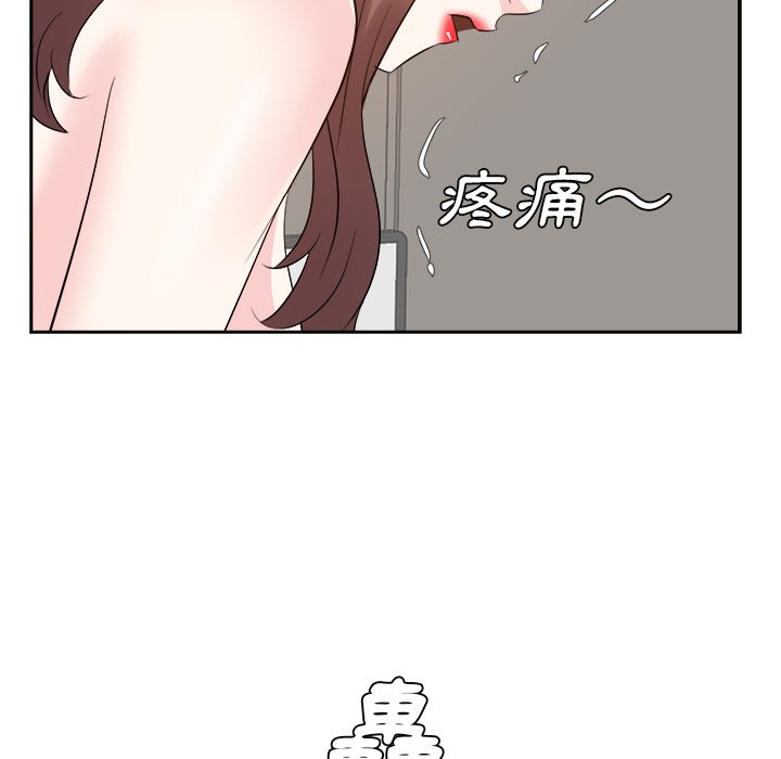 甜心干爹[h漫]韩漫全集-甜心干爹-第41章无删减无遮挡章节图片 