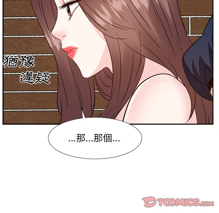 甜心干爹[h漫]韩漫全集-甜心干爹-第41章无删减无遮挡章节图片 