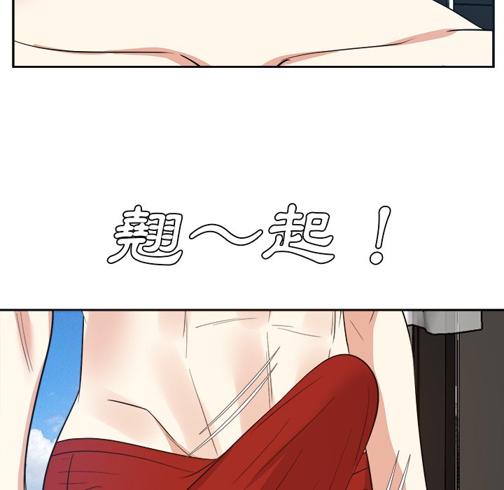甜心干爹[h漫]韩漫全集-甜心干爹-第41章无删减无遮挡章节图片 