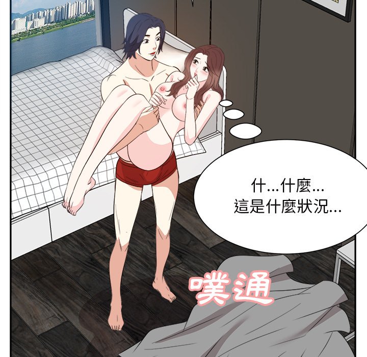 甜心干爹[h漫]韩漫全集-甜心干爹-第41章无删减无遮挡章节图片 