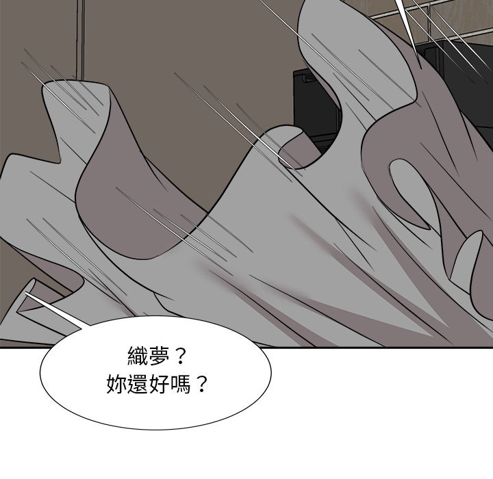 甜心干爹[h漫]韩漫全集-甜心干爹-第41章无删减无遮挡章节图片 