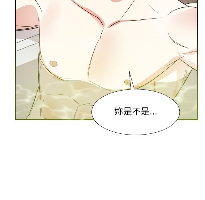 甜心干爹[h漫]韩漫全集-甜心干爹-第41章无删减无遮挡章节图片 