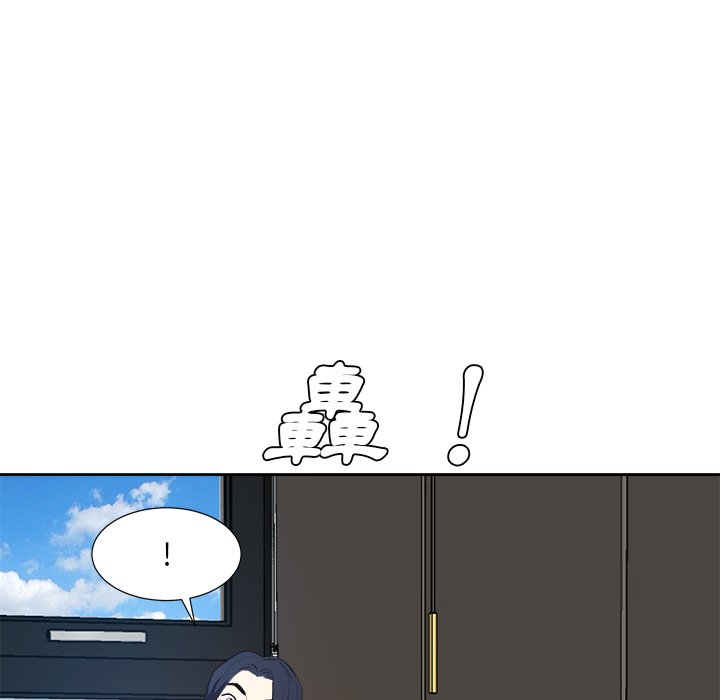 甜心干爹[h漫]韩漫全集-甜心干爹-第41章无删减无遮挡章节图片 