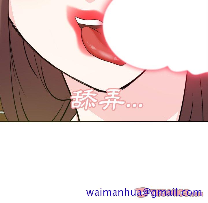 甜心干爹[h漫]韩漫全集-甜心干爹-第41章无删减无遮挡章节图片 