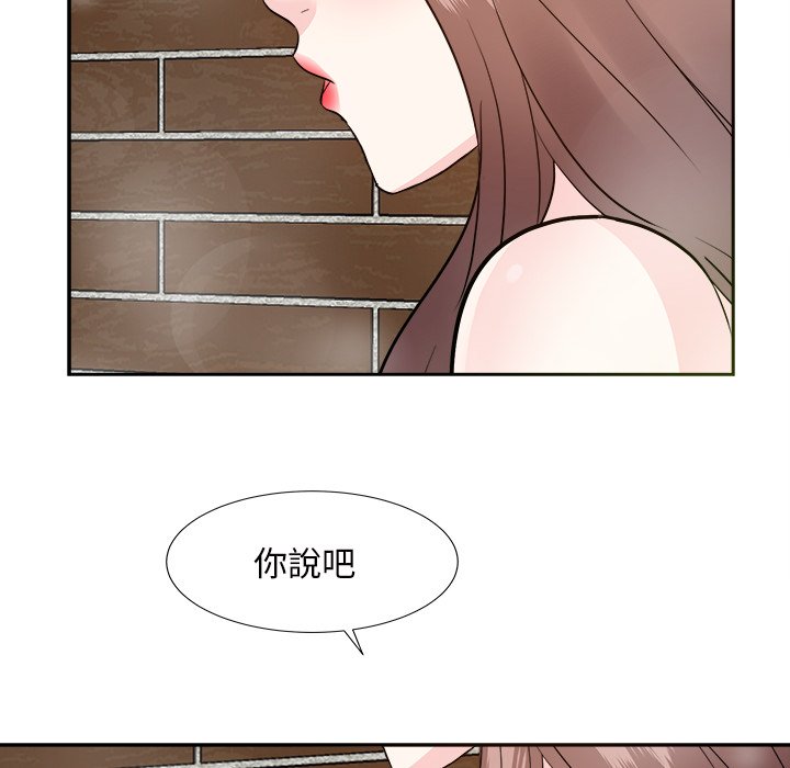 甜心干爹[h漫]韩漫全集-甜心干爹-第41章无删减无遮挡章节图片 