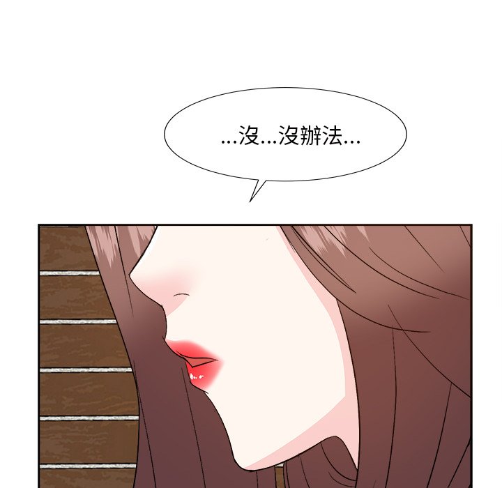 甜心干爹[h漫]韩漫全集-甜心干爹-第41章无删减无遮挡章节图片 