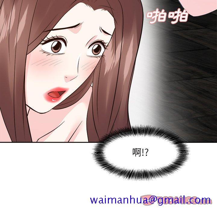 甜心干爹[h漫]韩漫全集-甜心干爹-第41章无删减无遮挡章节图片 