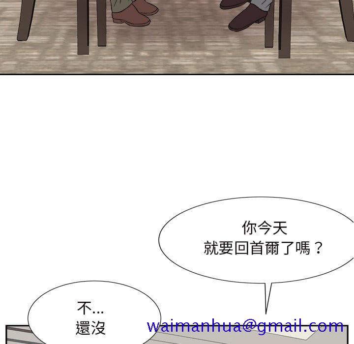 甜心干爹[h漫]韩漫全集-甜心干爹-第42章无删减无遮挡章节图片 