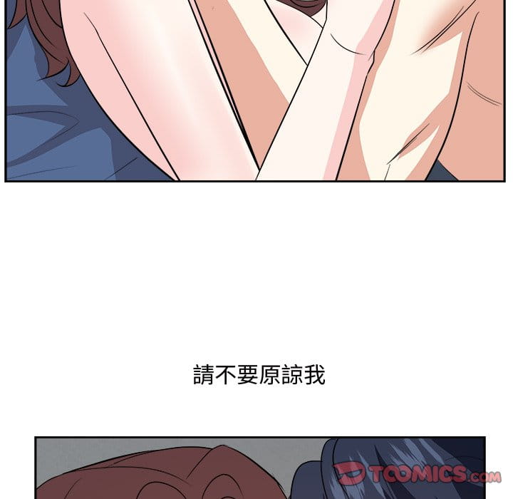 甜心干爹[h漫]韩漫全集-甜心干爹-第42章无删减无遮挡章节图片 