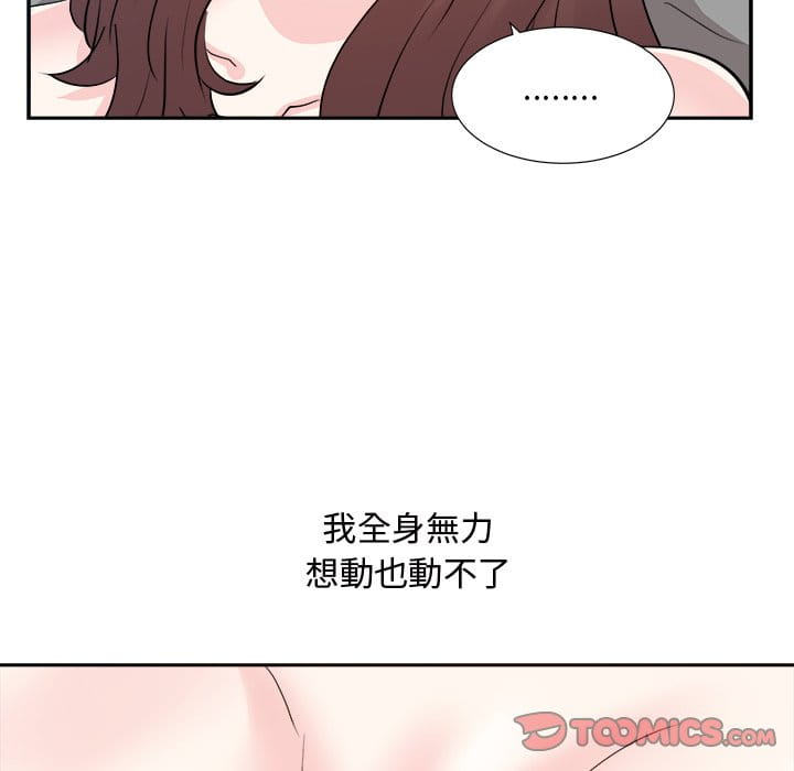 甜心干爹[h漫]韩漫全集-甜心干爹-第42章无删减无遮挡章节图片 