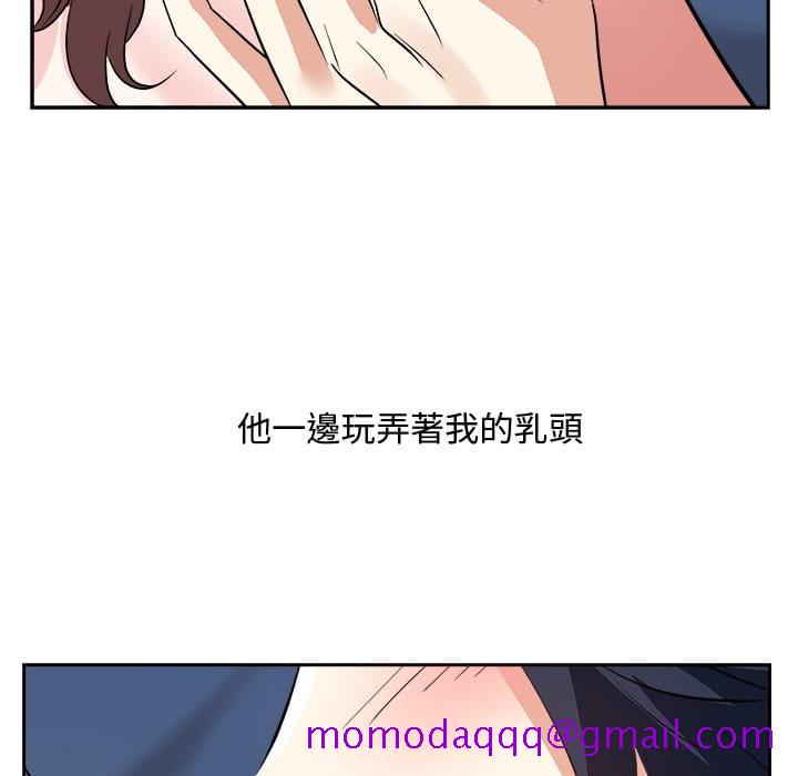 甜心干爹[h漫]韩漫全集-甜心干爹-第42章无删减无遮挡章节图片 