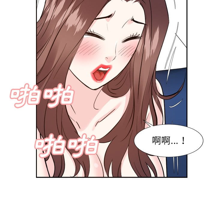 甜心干爹[h漫]韩漫全集-甜心干爹-第42章无删减无遮挡章节图片 
