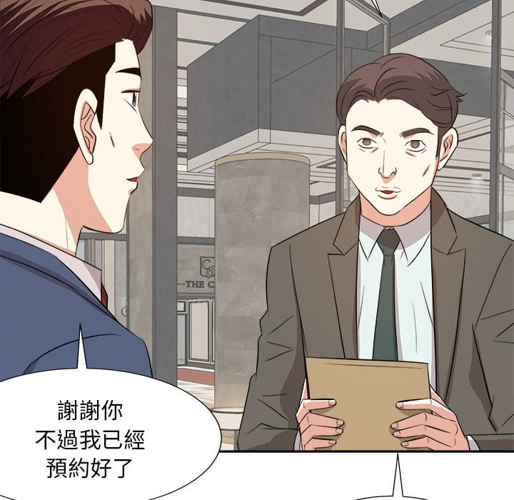 甜心干爹[h漫]韩漫全集-甜心干爹-第42章无删减无遮挡章节图片 