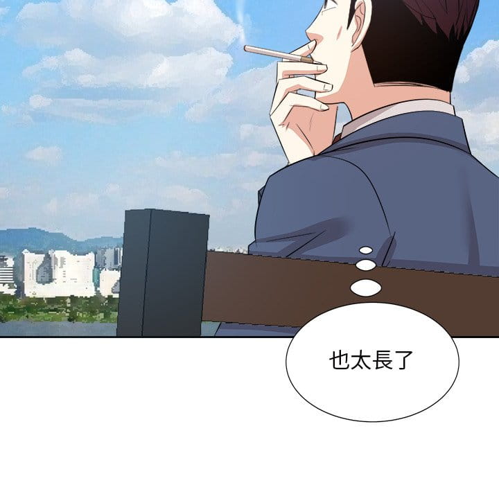 甜心干爹[h漫]韩漫全集-甜心干爹-第42章无删减无遮挡章节图片 