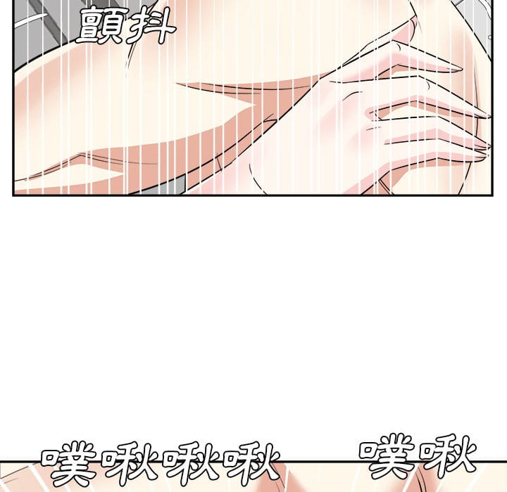 甜心干爹[h漫]韩漫全集-甜心干爹-第42章无删减无遮挡章节图片 