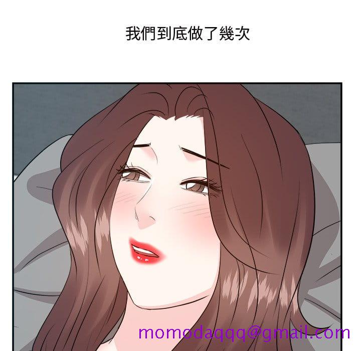 甜心干爹[h漫]韩漫全集-甜心干爹-第42章无删减无遮挡章节图片 