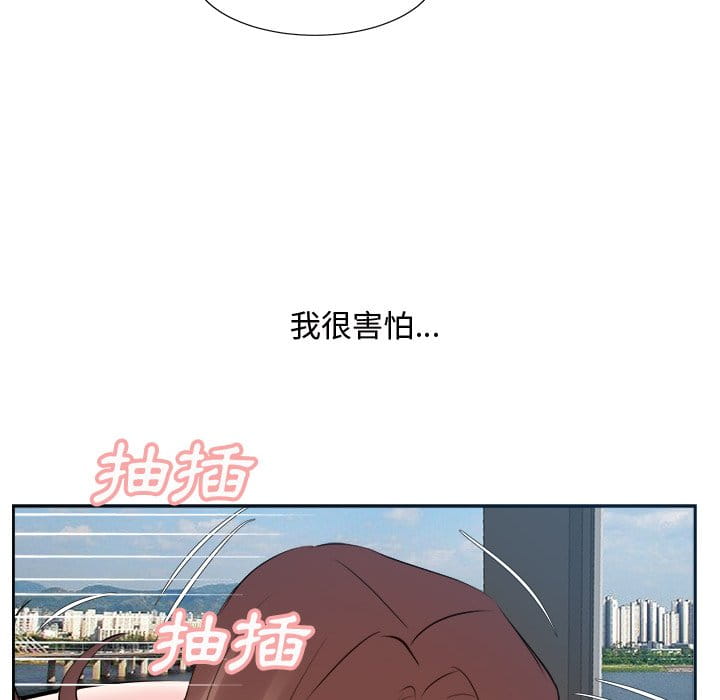 甜心干爹[h漫]韩漫全集-甜心干爹-第42章无删减无遮挡章节图片 