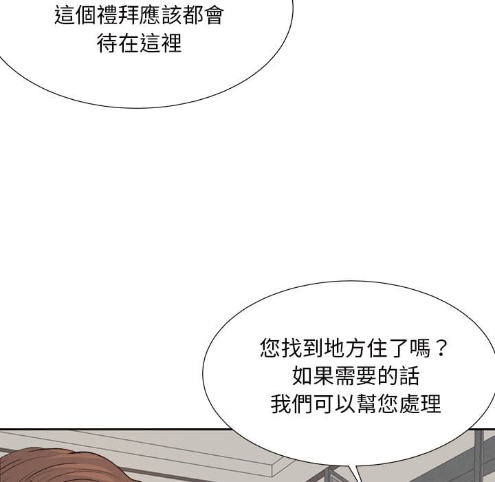 甜心干爹[h漫]韩漫全集-甜心干爹-第42章无删减无遮挡章节图片 