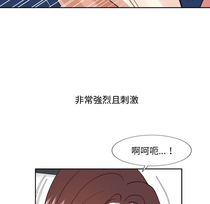 甜心干爹[h漫]韩漫全集-甜心干爹-第42章无删减无遮挡章节图片 