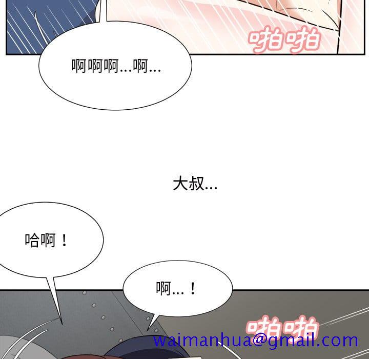 甜心干爹[h漫]韩漫全集-甜心干爹-第42章无删减无遮挡章节图片 