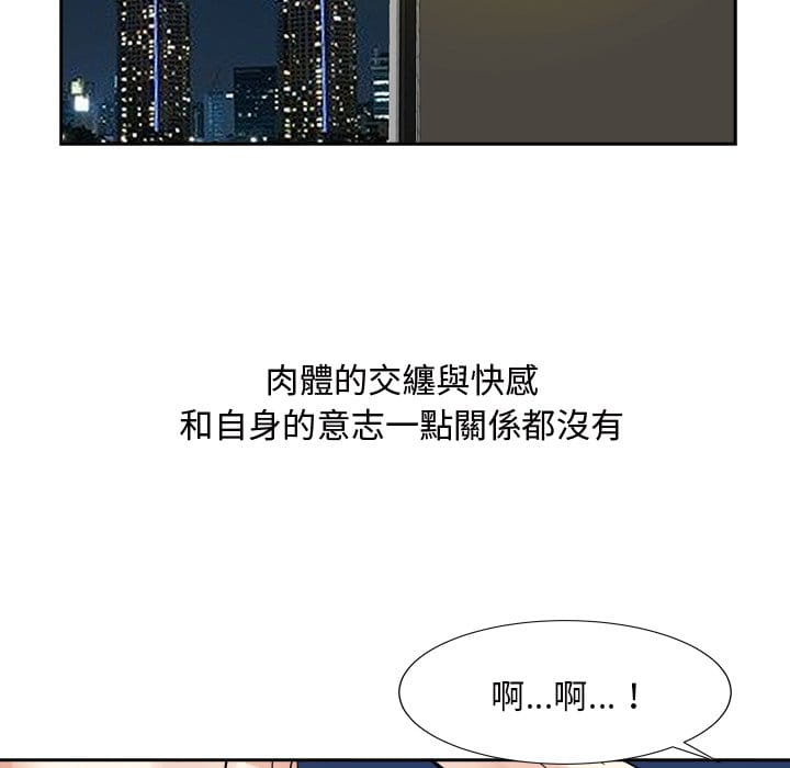 甜心干爹[h漫]韩漫全集-甜心干爹-第42章无删减无遮挡章节图片 