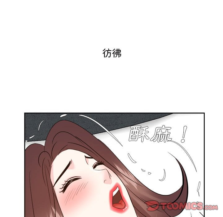 甜心干爹[h漫]韩漫全集-甜心干爹-第42章无删减无遮挡章节图片 