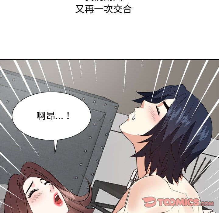 甜心干爹[h漫]韩漫全集-甜心干爹-第42章无删减无遮挡章节图片 