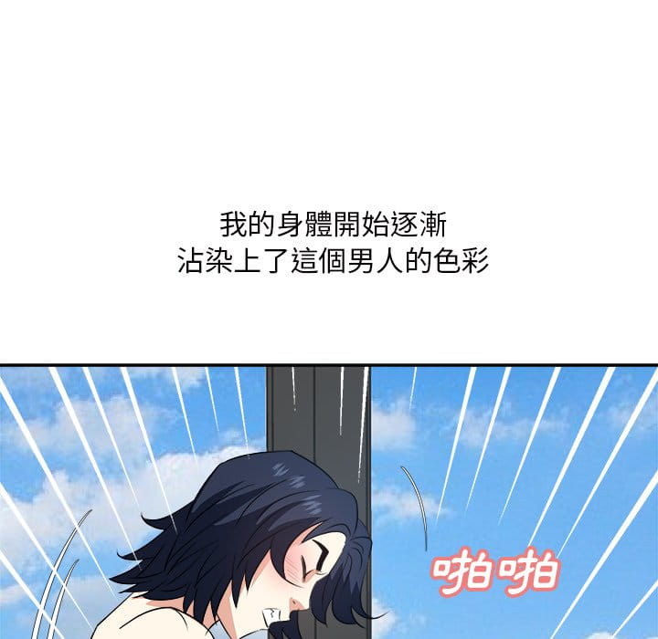 甜心干爹[h漫]韩漫全集-甜心干爹-第42章无删减无遮挡章节图片 