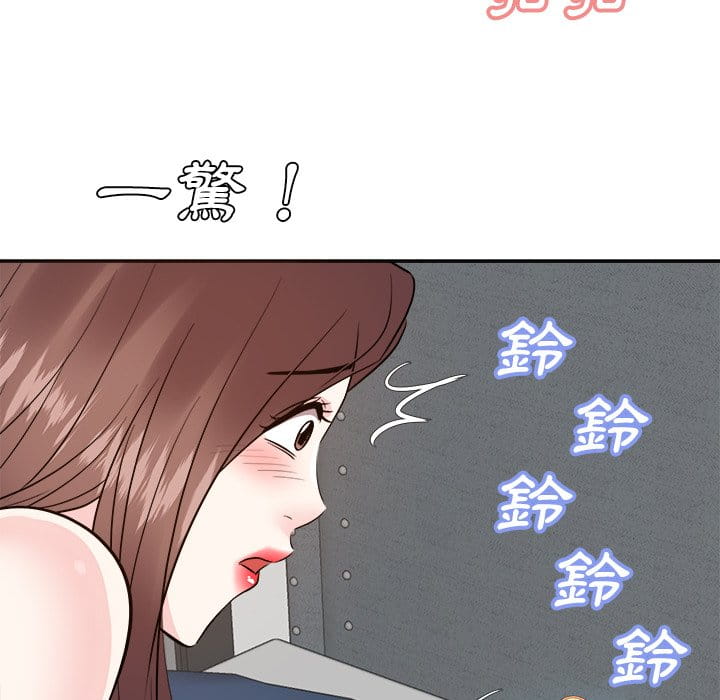 甜心干爹[h漫]韩漫全集-甜心干爹-第42章无删减无遮挡章节图片 