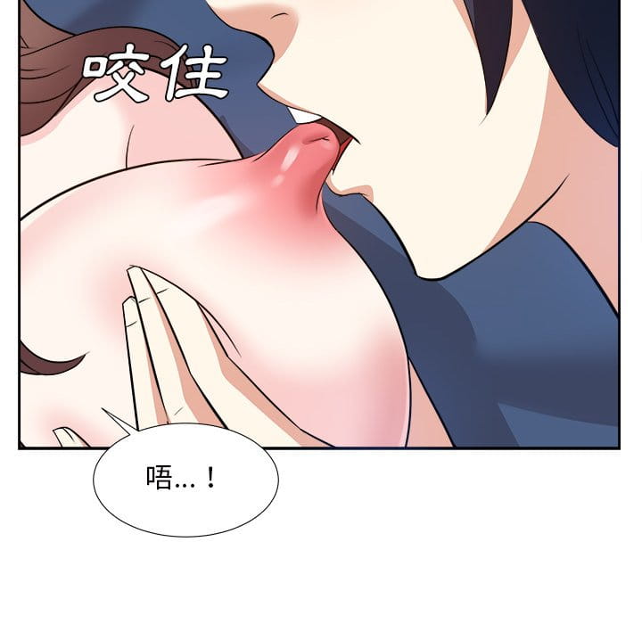 甜心干爹[h漫]韩漫全集-甜心干爹-第42章无删减无遮挡章节图片 