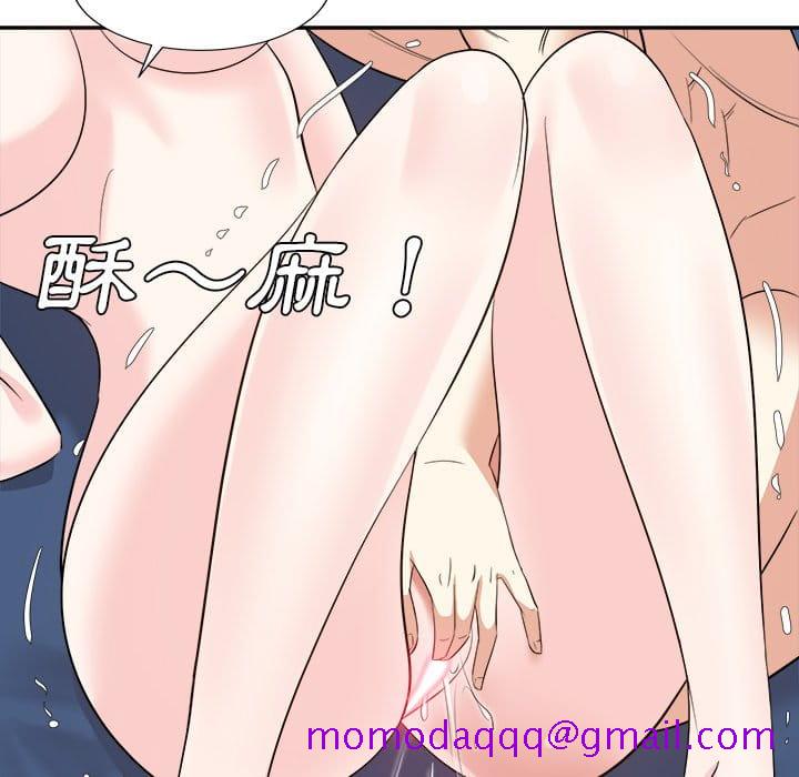 甜心干爹[h漫]韩漫全集-甜心干爹-第42章无删减无遮挡章节图片 