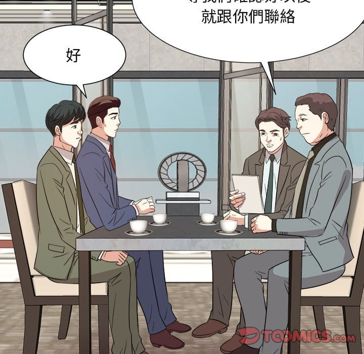 甜心干爹[h漫]韩漫全集-甜心干爹-第42章无删减无遮挡章节图片 