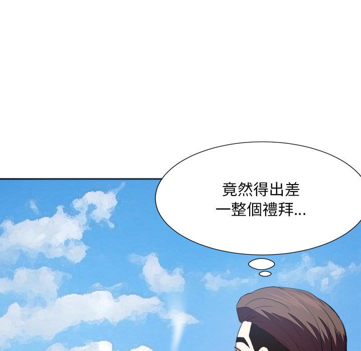 甜心干爹[h漫]韩漫全集-甜心干爹-第42章无删减无遮挡章节图片 