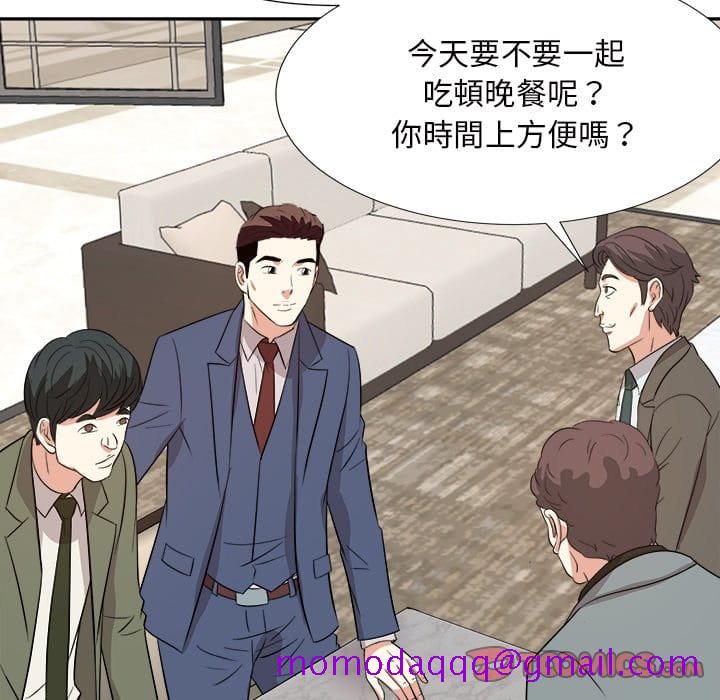 甜心干爹[h漫]韩漫全集-甜心干爹-第42章无删减无遮挡章节图片 