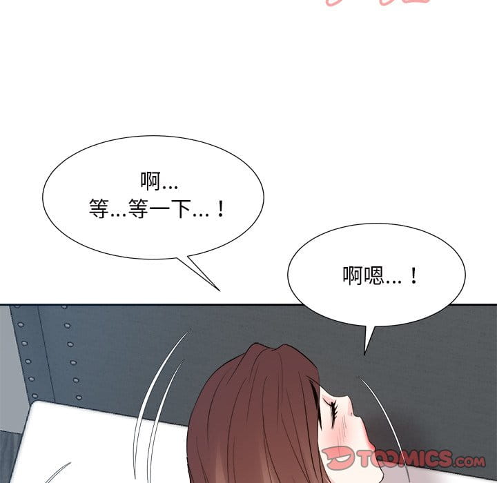 甜心干爹[h漫]韩漫全集-甜心干爹-第42章无删减无遮挡章节图片 