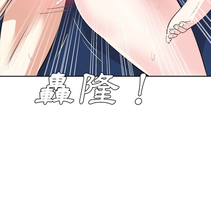 甜心干爹[h漫]韩漫全集-甜心干爹-第42章无删减无遮挡章节图片 